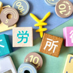 リスクヘッジとして不労所得を積み上げるための「投資」の重要性について